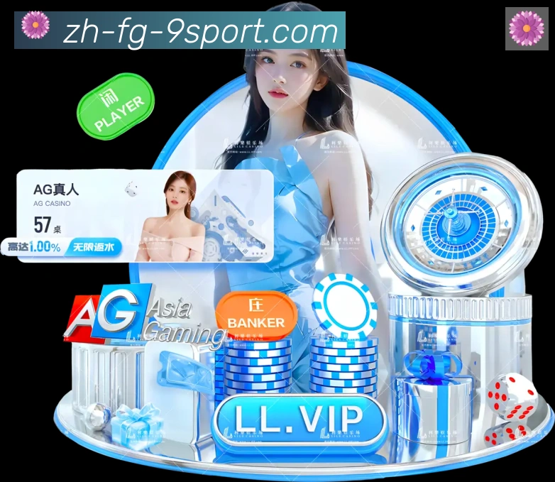 九游体育官方网站品牌故事