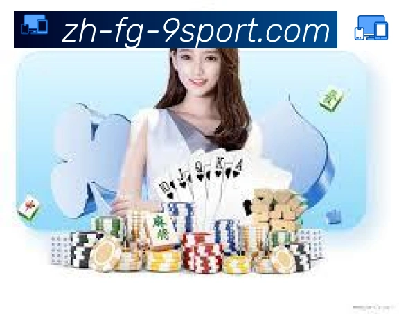 九游体育官方网站全站App